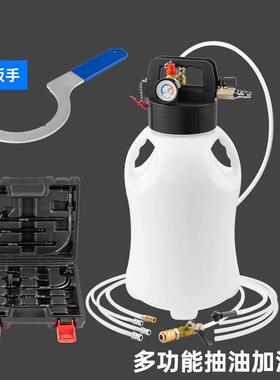 新款自动变速箱波箱油加注工具气动机油刹车油抽油壶制动液更换器