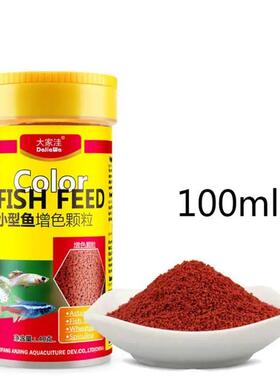 Spirulina Food Tropical Fish Nutrition Food For Aquarium Fis