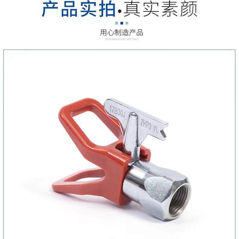 长江特兰森长海欧耐实长海喷涂机配件柱式回转喷嘴喷枪枪嘴喷头
