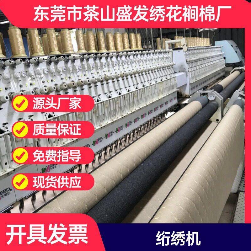 现货针全移动智能绗缝机电脑绣花机300种不同花型家纺缝被机