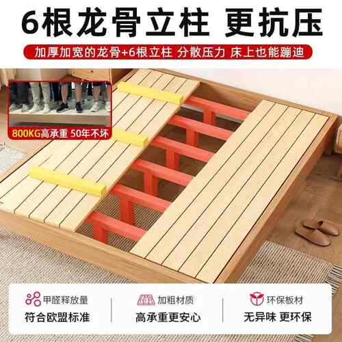 全实床木无床工厂1.2榻/35/5/d4842158米无靠头背榻米床架子排骨