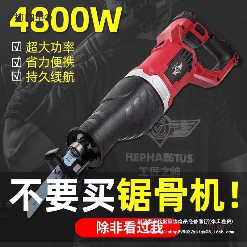 德国电动锯骨机家用商用小型手持切割机猪蹄台式骨头新款切麦太保
