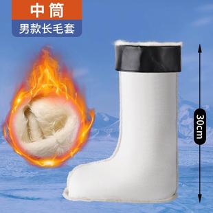 加绒加厚雨鞋内胆长款雨靴内胆棉套舒适防寒男士保暖冬天男女胶鞋