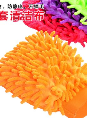 珊瑚虫车手车手手套尼尔洗车其它