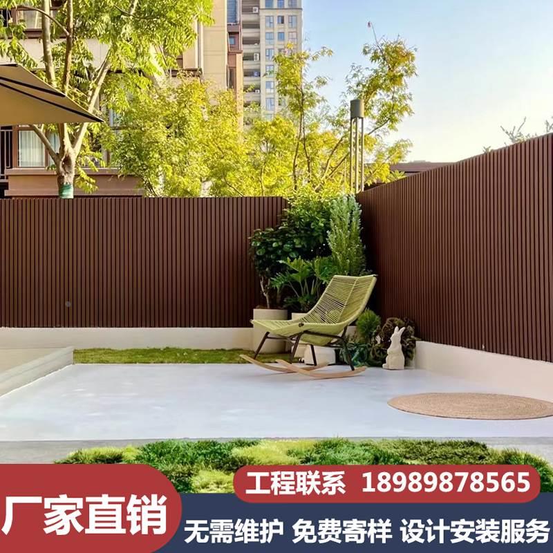 塑木围栏长城板护墙板装饰板阳台花园围墙护栏庭院防腐木栅栏户外