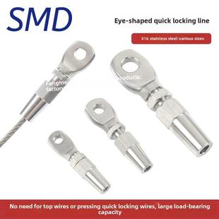 眼式快速接线器收紧钢丝绳扣承重锁头接头夹钢丝绳拉索楼梯接头