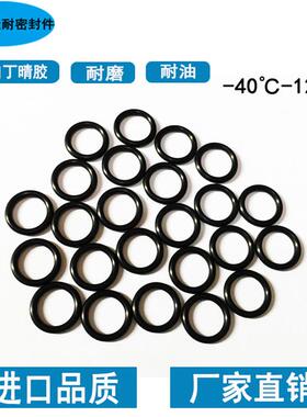 O型圈丁晴NBR70内径58.2/59.6/60.2/61.2/61.6/62.6/64.6线径2.4