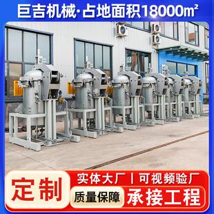 全自动石墨沥青浸渍罐 真空高压浸渍设备 商用大型电机浸漆设备