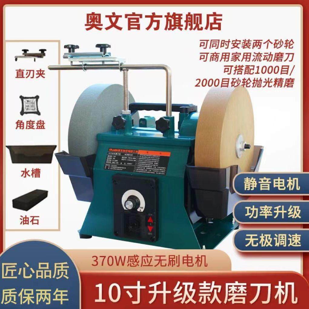 磨刀机磨刀神器磨刀器磨刀石水磨磨刀电动商用低速水冷磨刀机砂轮
