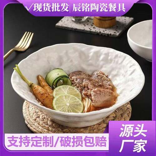 级感面碗沙拉碗创意岩石纹菜碗餐厅深盘汤盘陶瓷早餐餐具ins风