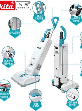 原装牧田Makita立式吸尘器36V无线大吸力DVC560PT2锂电便携清洁