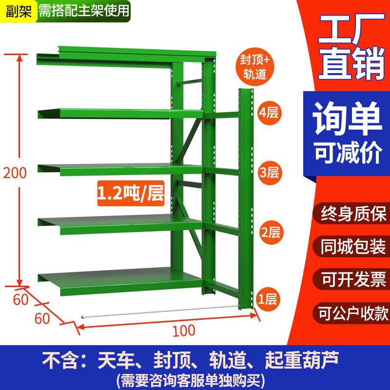 吨重型蓝绿色货架带天起重模具五金a15车全开2t抽屉式葫芦1半开