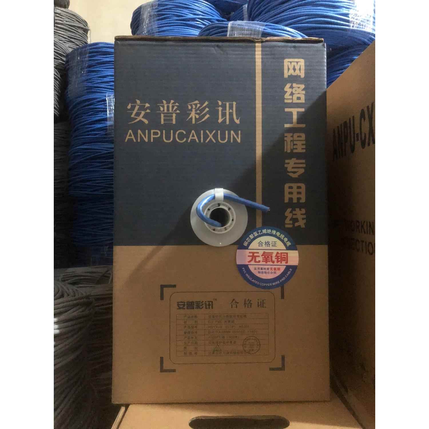 超六类网线，线芯无氧铜0.53，300米一箱，特价处理430元一箱