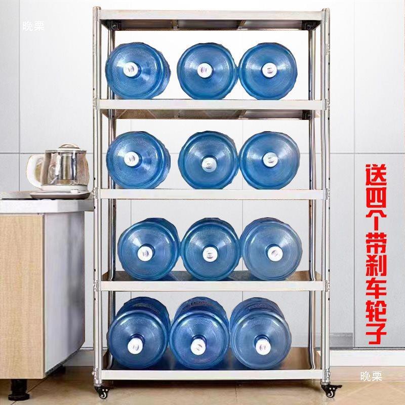 不锈钢架子置物架厨房落地子式多架功商用仓库收纳带377轮多能层