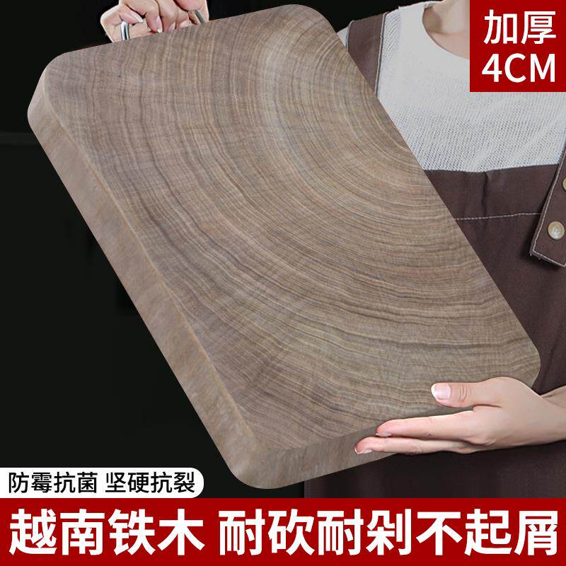 越南进口铁木菜板抗菌防霉家用切菜板蚬木实木砧板整木加厚案板