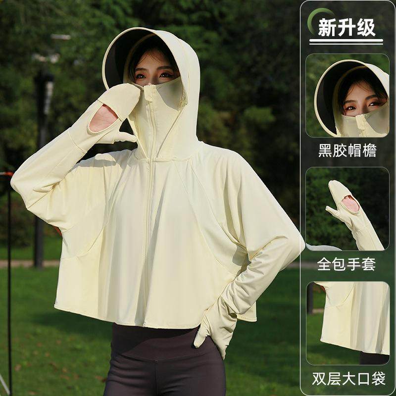 冰丝防晒袖套遮阳帽女夏季防晒衣面罩遮脸电动车户外骑车太阳帽子