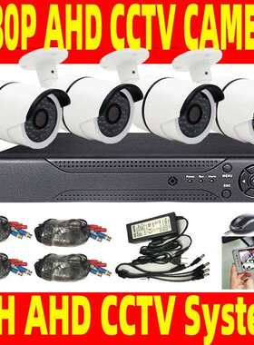 AHD 监控设备200万 CCTV Security Outdoor4CH AHD Camera System