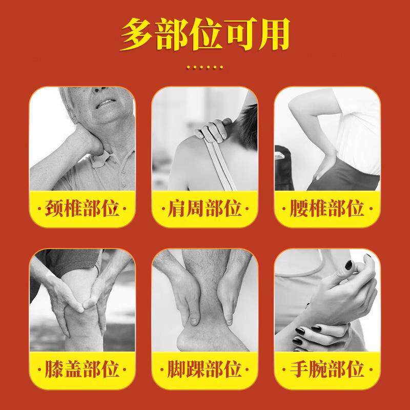 杨工坊万痛筋骨贴官方旗舰正品颈肩腰疼膝疼痛发热膏药贴051300