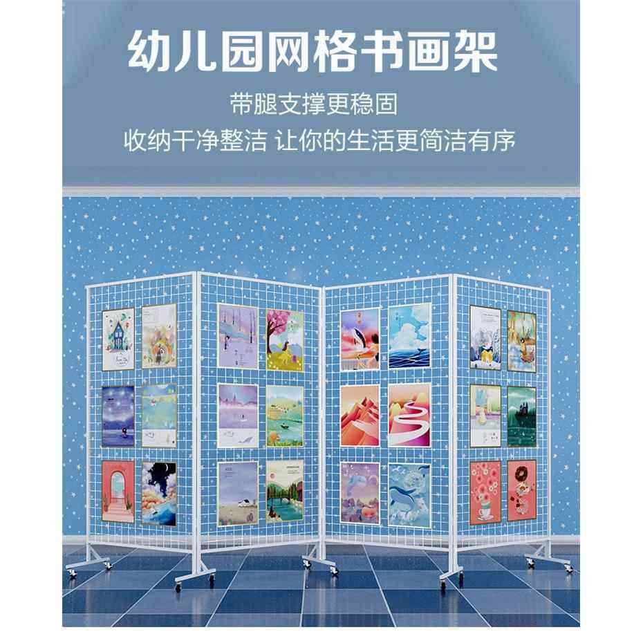 幼儿园作品折叠展示架拆装移动画展美术字画屏风摄影展览书画展会