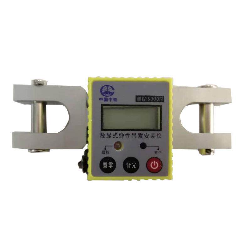 电气化铁路专用弹性吊索拉力计 弹性吊索安装仪 弹性吊索安装仪
