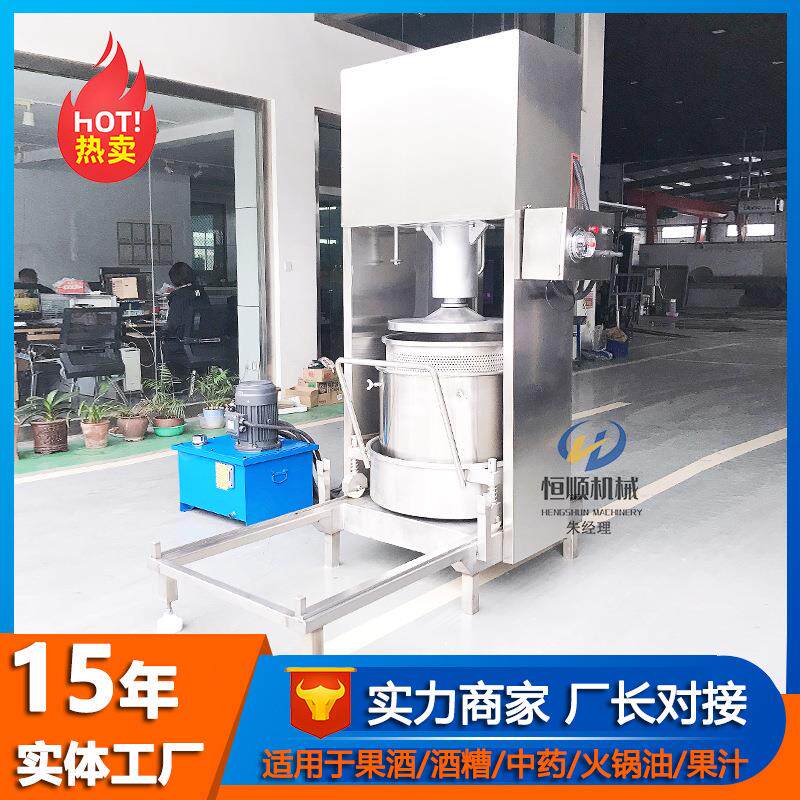 蜡瓶糖商用果汁提取大型榨汁机 全自动蓝莓原汁萃取冷榨机 压榨机