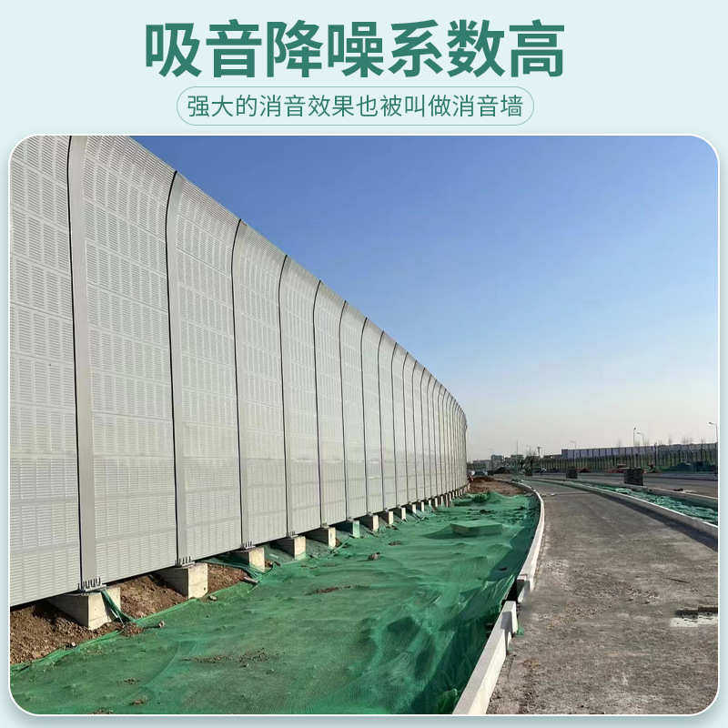 高速公路声屏障高架桥梁小区空调外机隔音墙隔音板工厂隔音屏批发