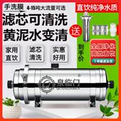 全屋中央净水器家用商用直饮大流量自来井水地下农村泥沙前置过滤