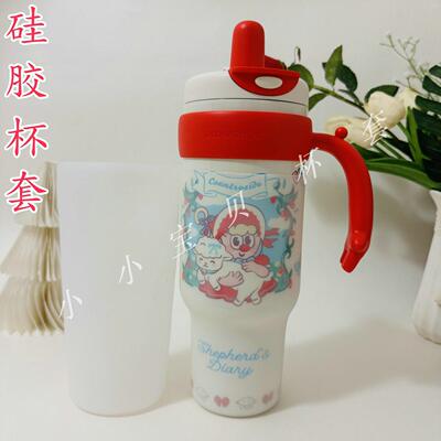 硅胶杯套Uooha悠哈拉手冰霸杯保护套1220ml吸管杯防摔套保温杯套