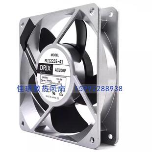1散热风扇 541 原东方ORIX1YUB2025U20装 0V11W型号M1225S