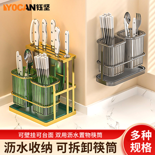 沥水收纳筷子篓筷笼 多功能台面置物架壁挂家用筷子筒厨房家庭新款
