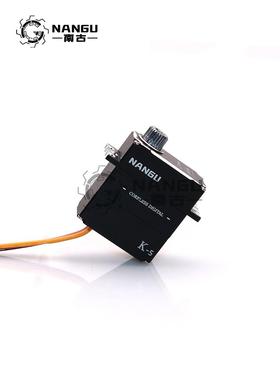南古舵机 NANGU TR4差速锁/换挡空心杯防水小舵机TRX4M km5 scx10