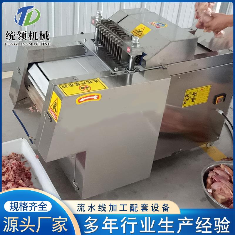 供应猪蹄剁块机设备多功能剁肉块机设备全自动鸡架剁块机设备