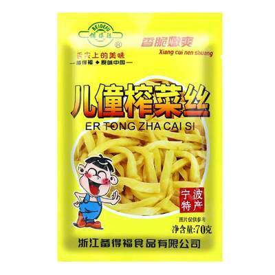 儿童营养榨菜学生早餐下饭菜咸菜小包装榨菜条方便
