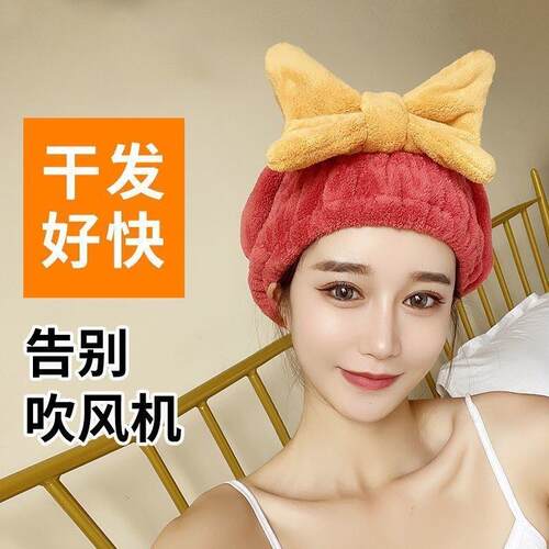 蝴蝶结浴帽加厚吸水可爱干发毛巾
