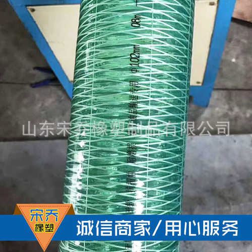 油罐钢丝防冻pvc防静电防静电钢丝透明软管卸油管输油pvc