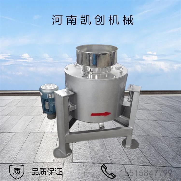 商用花生油渣过滤机 核桃菜籽油离心式滤油机 油坊榨油专用过滤机