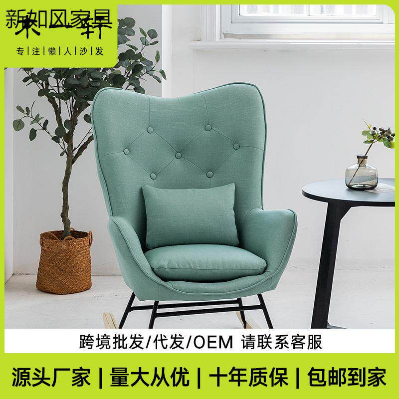 懒人沙发小户型简约现代卧室可爱女孩单人沙发椅子北欧阳台靠背椅