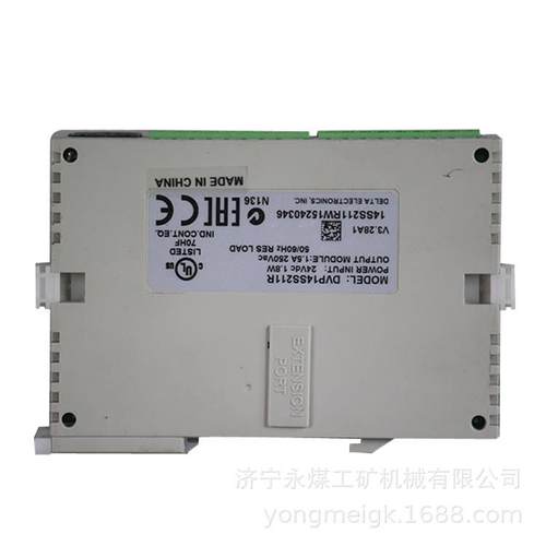 济源科灵DVP-PLC-315S矿用可编程控制器