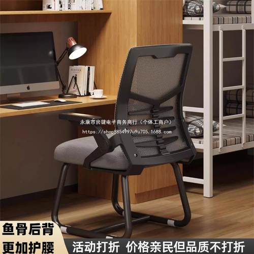 公舍家用电脑椅舒适久RVZ椅坐宿学习书桌滑轮职员人体工办学靠背