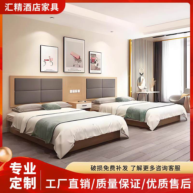 酒店单间标间成套家具组合电视桌客房床现代公寓民宿旅馆宾馆床
