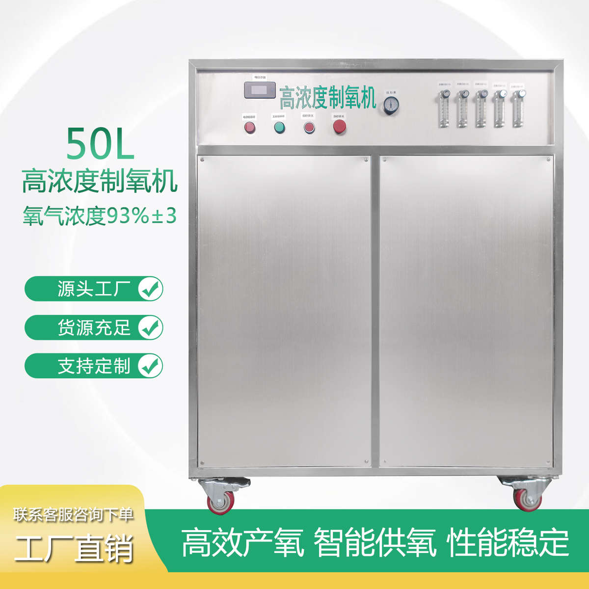 50L高密度制氧 活鱼打包水产养殖增氧工业纯氧大棚养殖设备制氧机