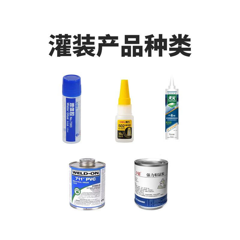 塑料玻铁灌罐胶水装机墙壁修复装膏轮胎KPGZ系列粘合剂高粘璃度胶