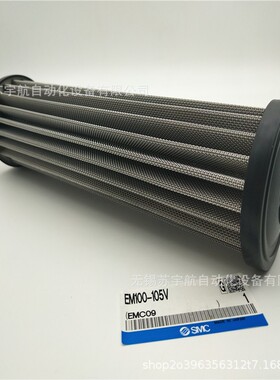 SMC微网滤芯EM500-005V EM500-010V 020V 040V 074V 105V N T