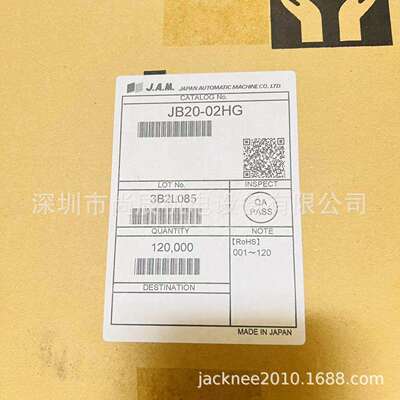 JAM接插件JB20-02HG JB2.0MM 2A 250V 原装优势现期货供应