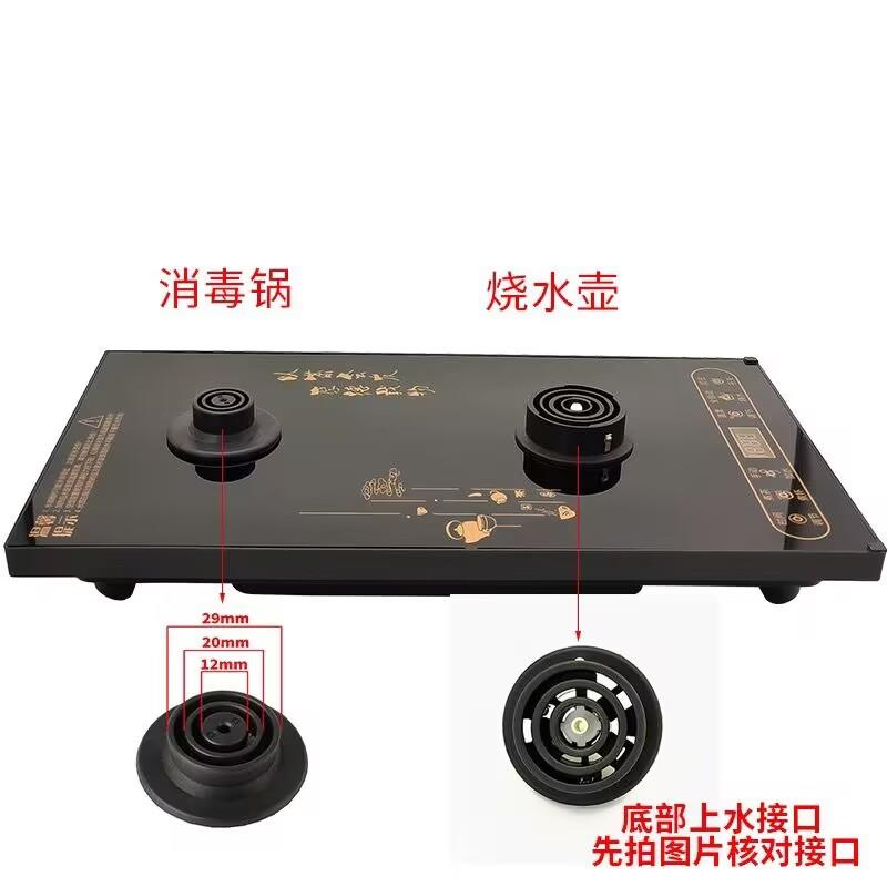 全自动底部炉上水电IST泡茶电水壶底座单主机个通用配件大热全茶