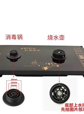全自动底部炉上水电IST泡茶电水壶底座单主机个通用配件大热全茶
