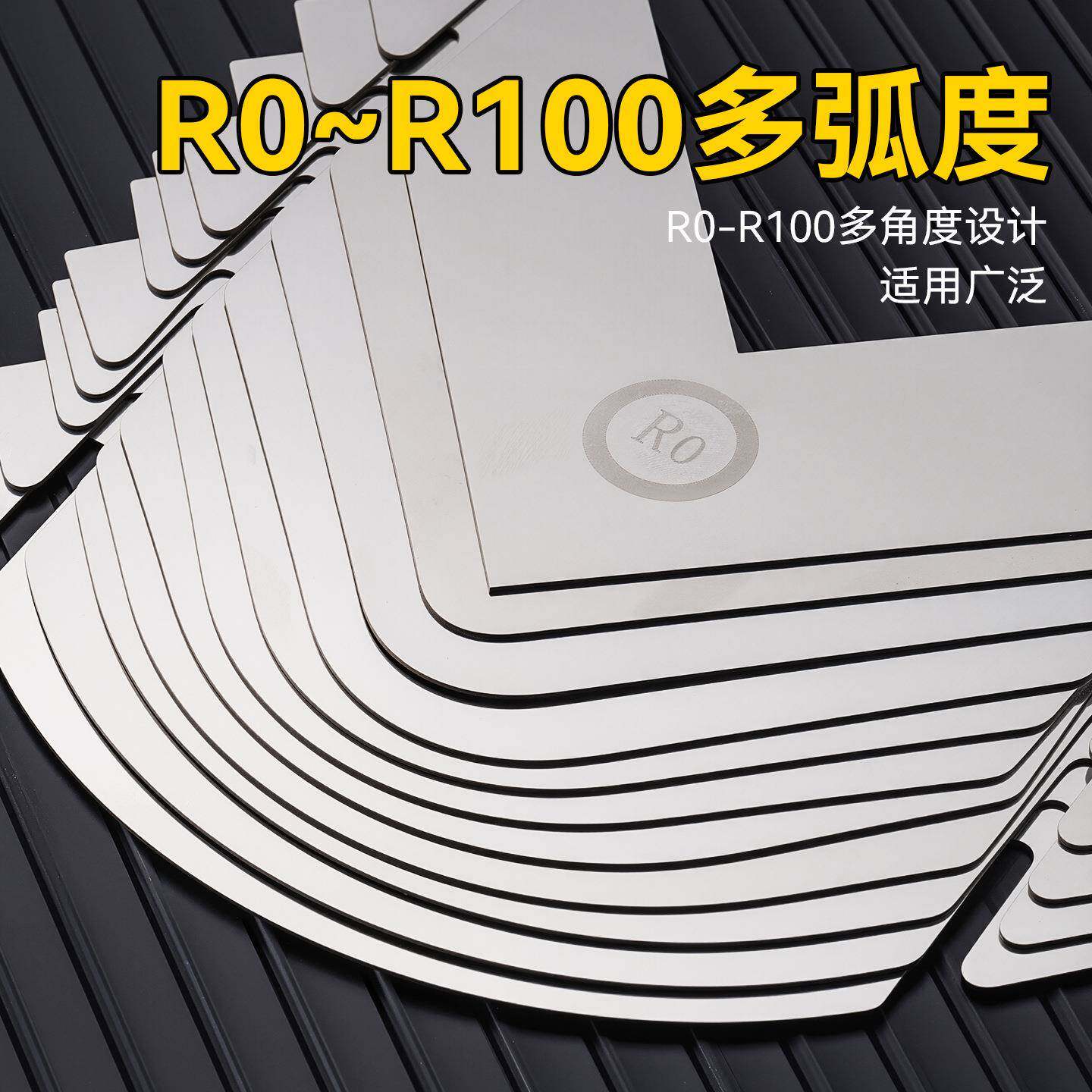腻子细神器多弧度阴阳角刮板套装多功能精接刮缝阴阳角刮178板套