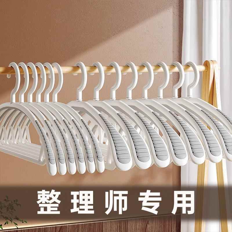 衣吊撑子德挂家用VKA晾衣服防国挂防品质肩角收纳滑衣架子无痕晾