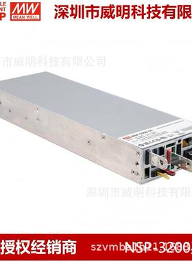 明纬 3200W AC/DC 高可靠工业封闭型电源 NSP-3200系列