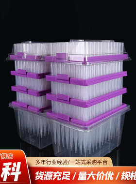 厂家供应300/1000/1250ul叠装吸头 移液器吸嘴 盒装滤芯吸头